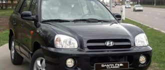 hyundai-santa-fe-classic-06