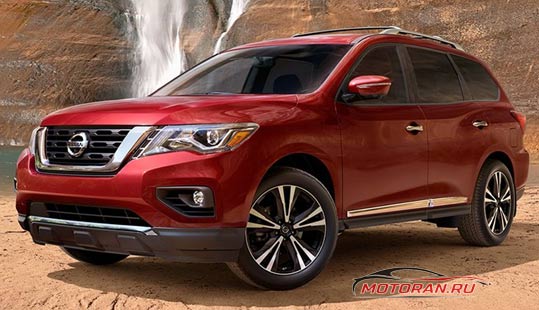 Nissan Pathfinder