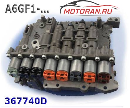 Гидроплита A6GF1