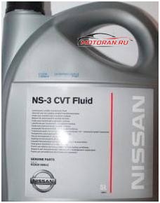масло NS-3