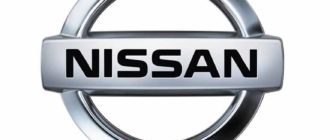 nissan-znak