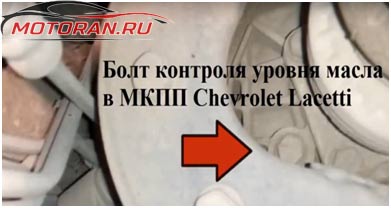 Проверка уровня