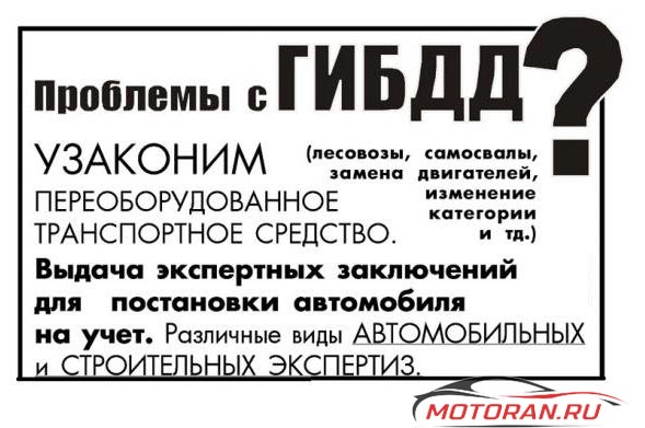 оформление нового устройства